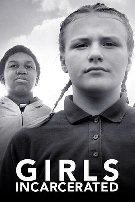 監獄中的女孩第二季