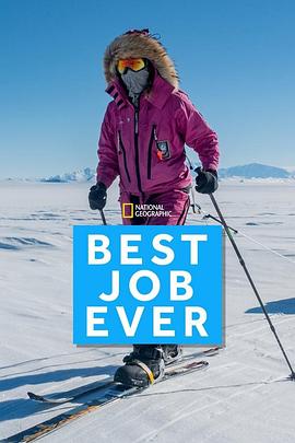 探險家的工作日常 第一季