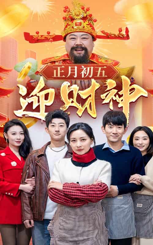 太陽照常升起（短劇版）