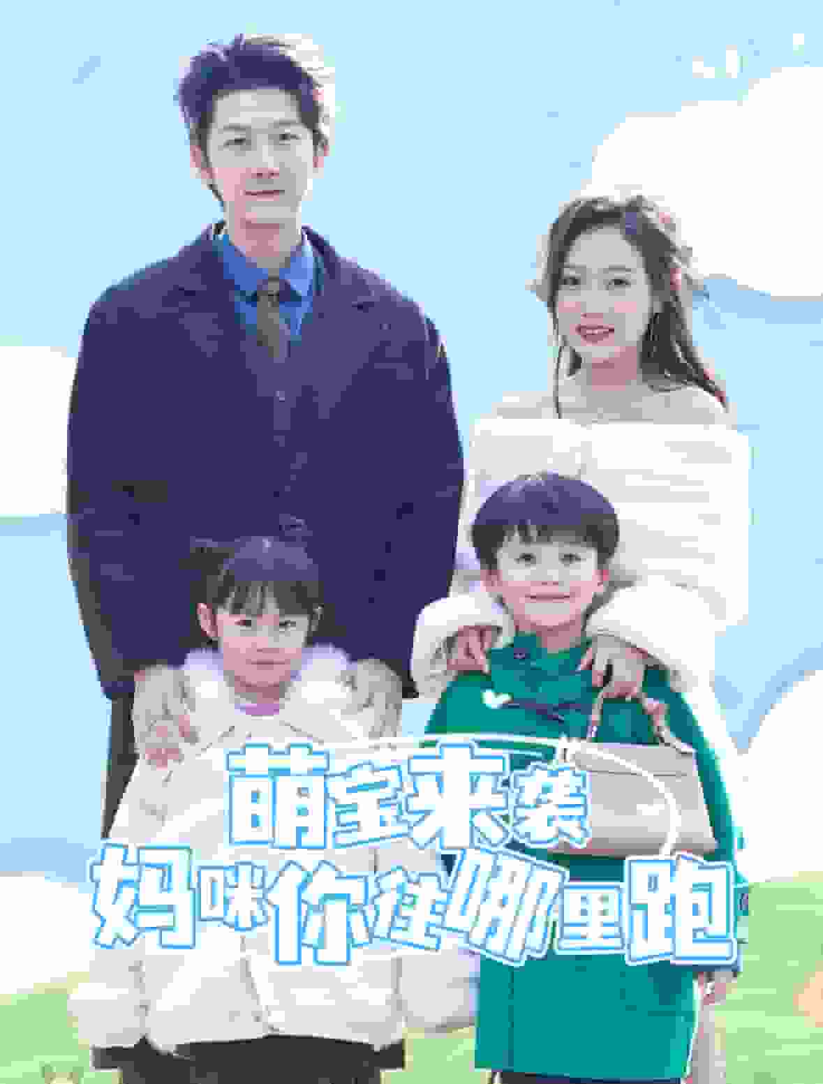 萌寶來襲媽咪你往哪里跑