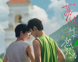 (高干)筆趣閣小說