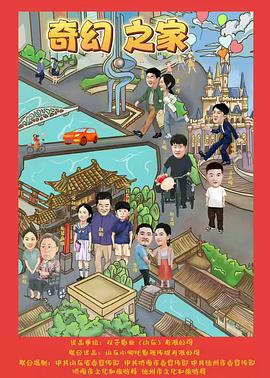 美少女高清全集免費觀看