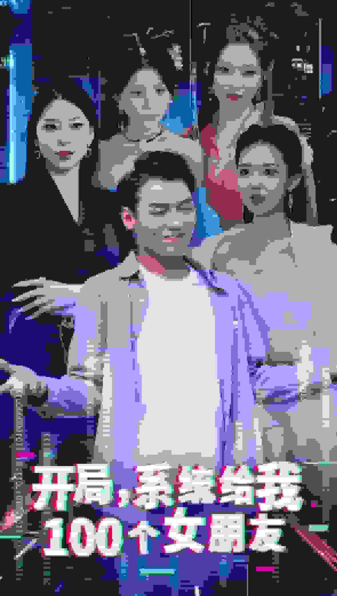 開局系統給我100個女友