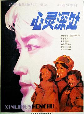 《小少爺和女傭》免費觀看