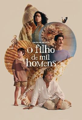 人馬野獸完整版