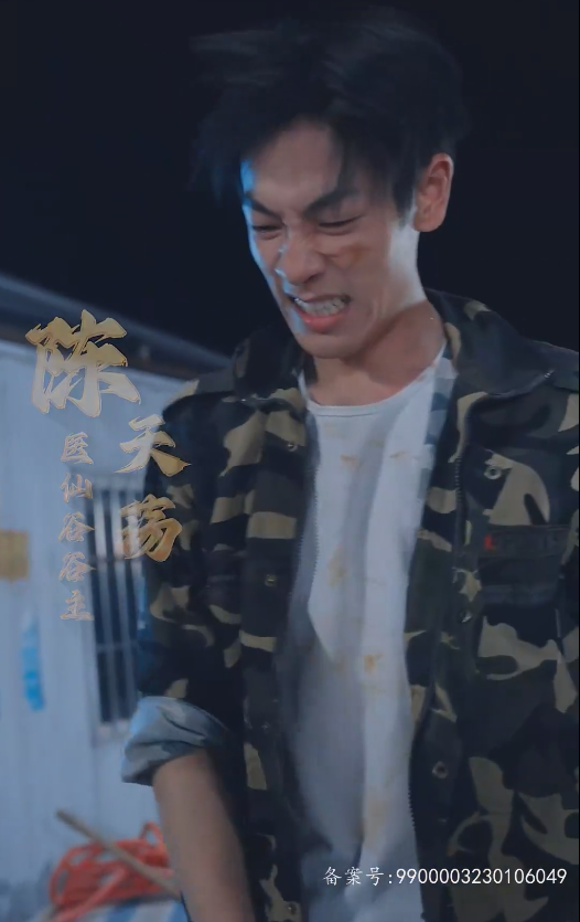 無敵是多么寂寞