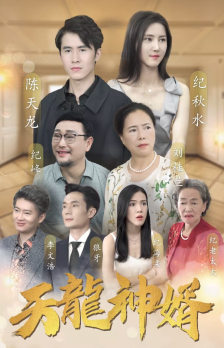離婚你選的，總裁向我求婚你哭什么
