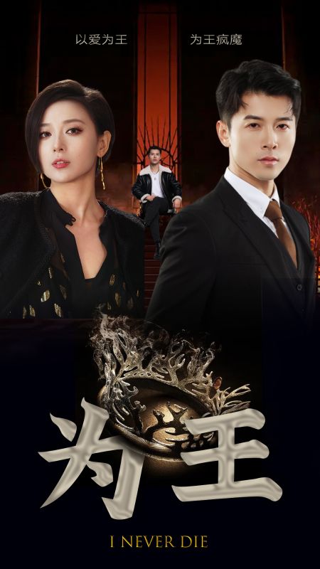 影后老婆離婚后，我火遍全網