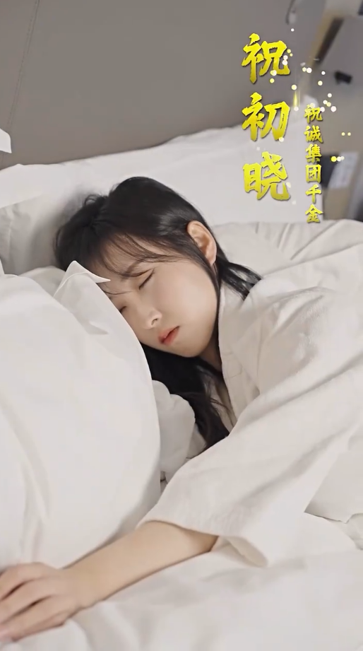 新：豪門繼承人拉著我領證