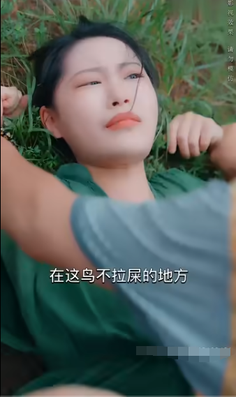 鄉(xiāng)村小神醫(yī)