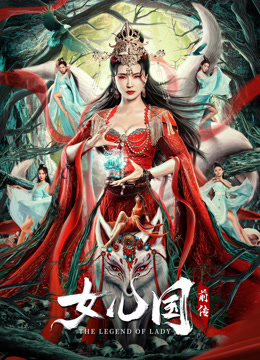 善良朋友的妻子