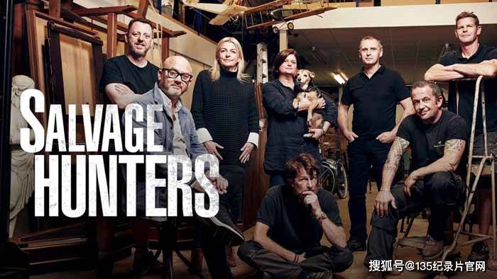 舊貨獵人第九季