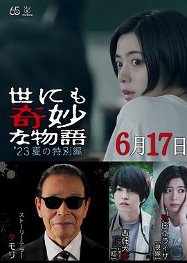 老馬和田敏捷36