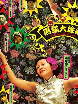 《肉蒲團(tuán)之極樂(lè)寶鑒》