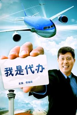 媽媽戴上避孕套