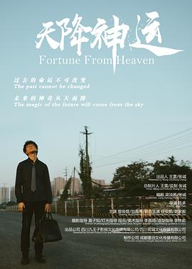 半熟戀人第四季