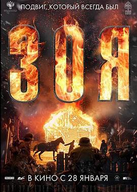 云雨之歡2免費觀看全集高清電視劇