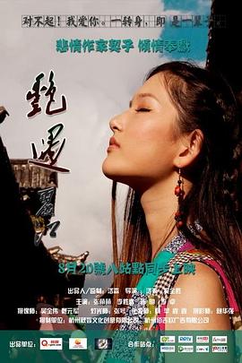 電影湯唯完整版