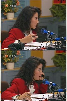 第三間電臺(tái)粵語