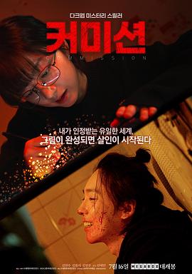 極品家丁txt下載