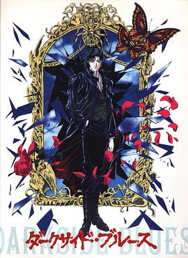 暗影藍(lán)調(diào)