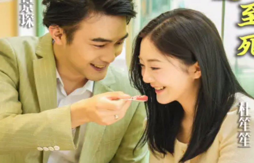 厲總，夫人她愛你至死