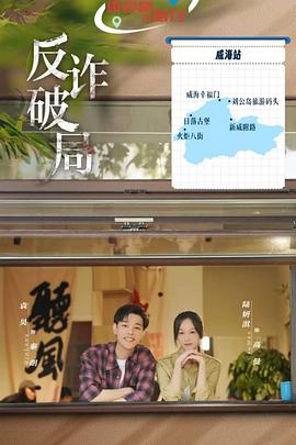 櫻花動漫在線觀看動漫第8集