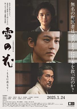 大壞狐貍的故事