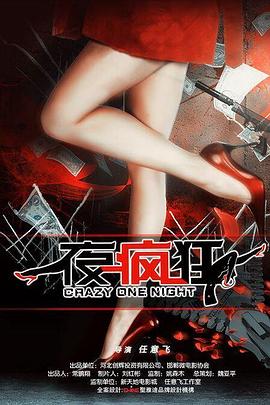 《新婚肆愛(ài)》BY木木森林