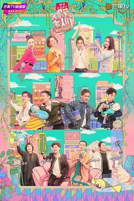 我最愛的女人們 寶藏版