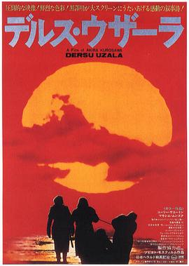 大江大河之歲月如歌劇情介紹