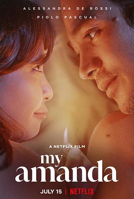 嬌妻初嘗交換(全)