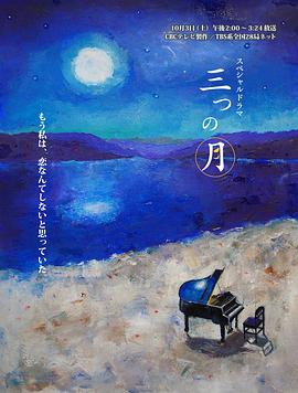 輪到你了短劇合集