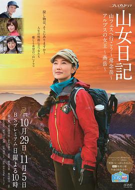 韓劇《情侶經紀人》