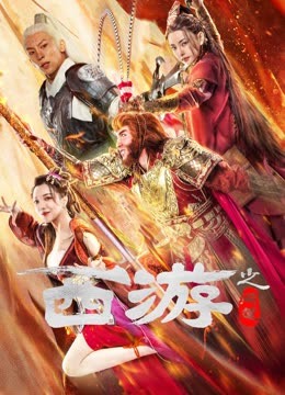 亞洲VS日本VS韓國VS國產