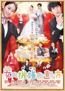 善良的公的肉欲3中字