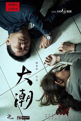 局長揉著警花的雙乳h視頻