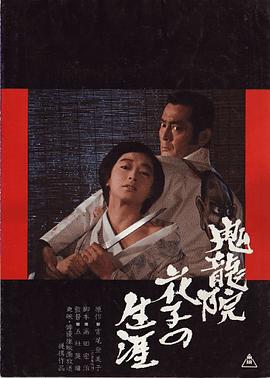《瘋狂》意大利1980