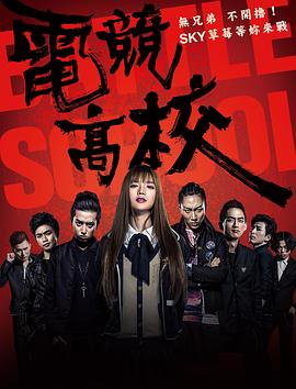 波多野結衣電影家庭教師