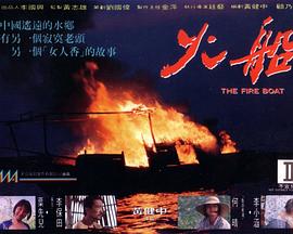 小困困塞13視頻