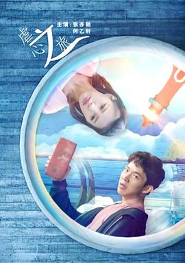 我的初次內射歐美成人影視