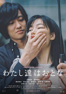 閨蜜當伴娘新郎入錯洞房最新章節更