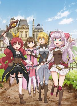 我不是說了能力要平均值么！