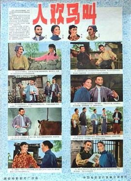 夫妻交換的日子