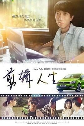 三葉草M碼和歐洲碼區別