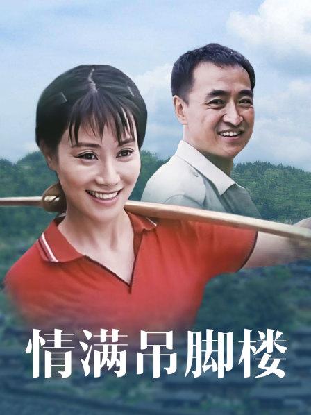 享受不戴套的人妻