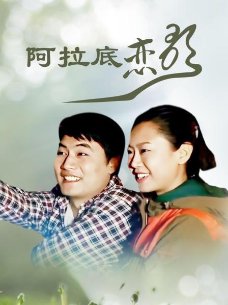 《溫柔的姐姐》動漫全集