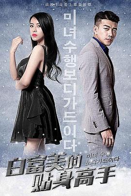 中國豐滿熟女A片免費觀