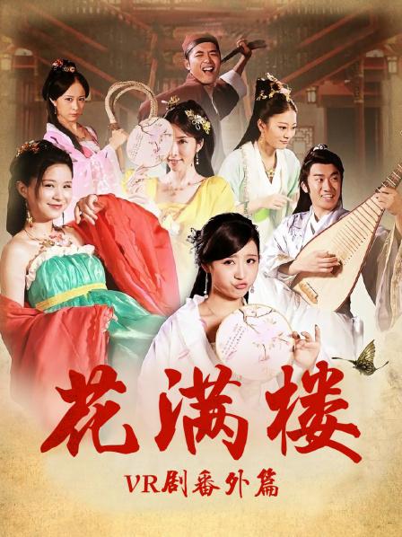 偷得將軍半日閑 電視劇