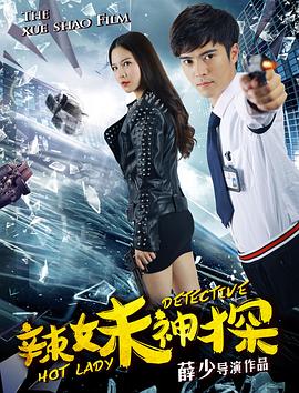 服軟SC1V2晚來風急